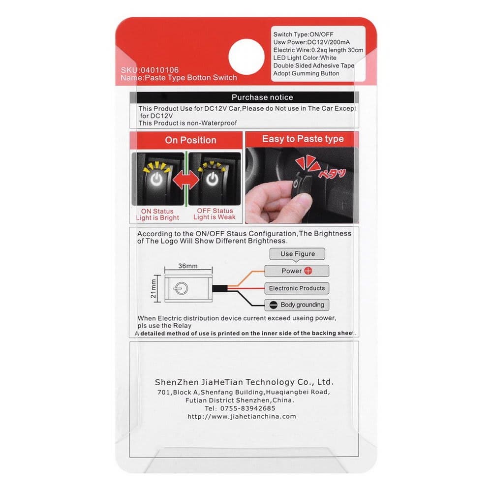 Jtron Car DIY Paste Type Button Switch, ON/OFF DC 12V/200mA, Black thumbnail 2