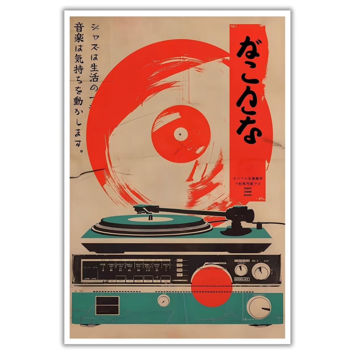 Generic - New / Open Box | Wall Art