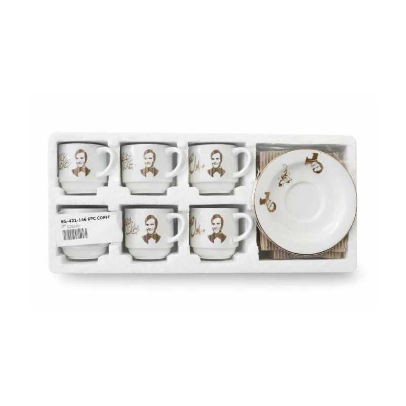 HSG EG-421-146 - New - Sealed | Dinnerware