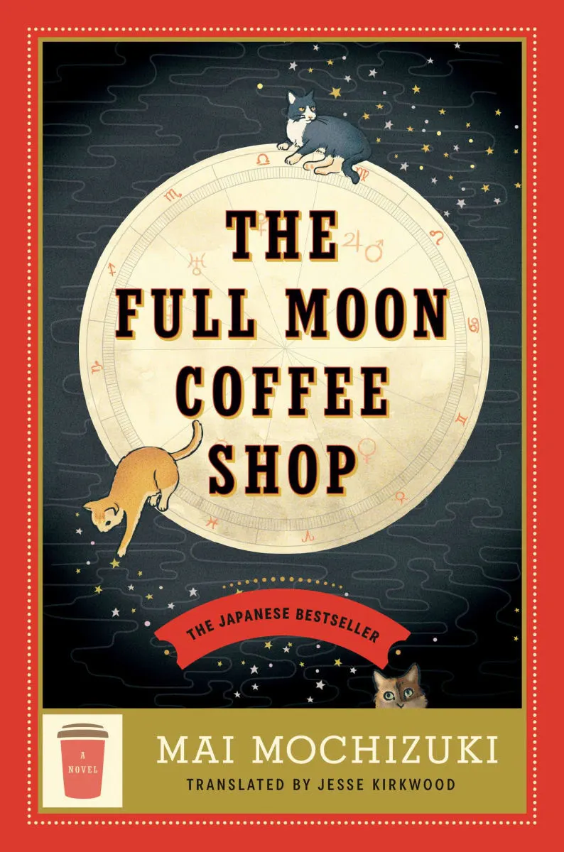 Ballantine Books - New | Books