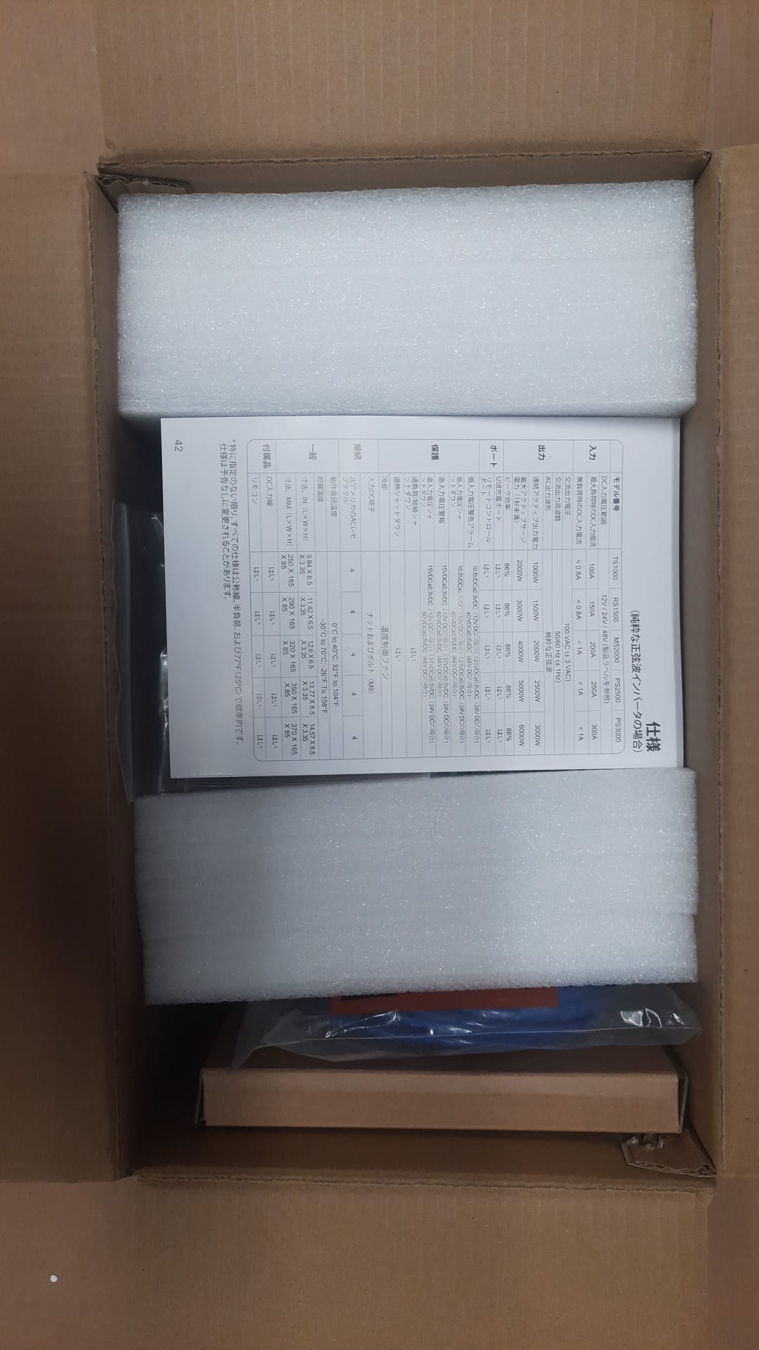 Novopal pure sine wave power inverter in black with LCD display